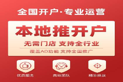 探索百度竞价托管公司的成功之路